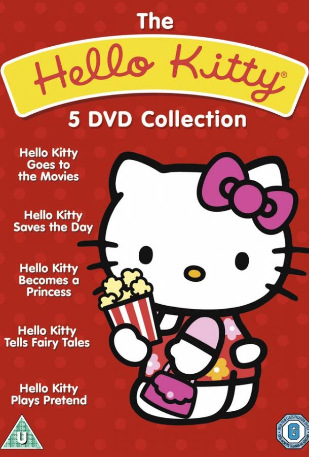 Hello English вместе с Hello Kitty \ Учим английский вместе с Китти (2010)