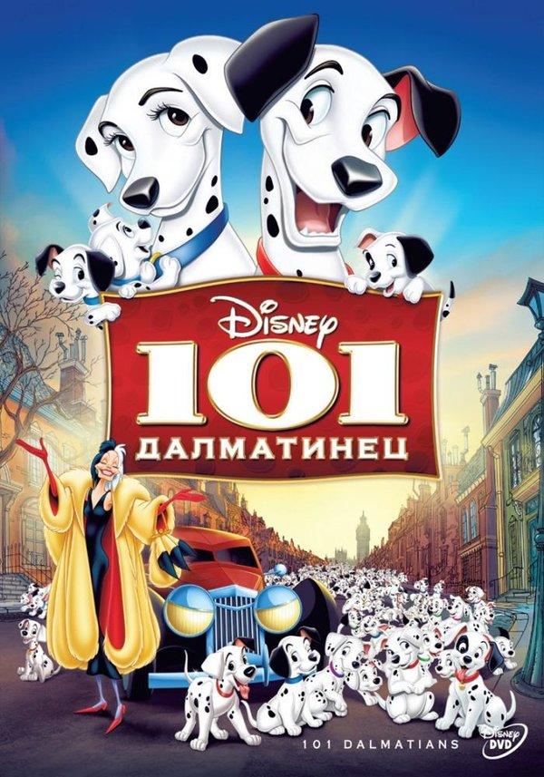 101 далматинец (1961)