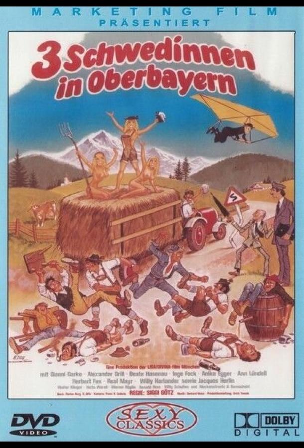 Переполох в отеле (1977)