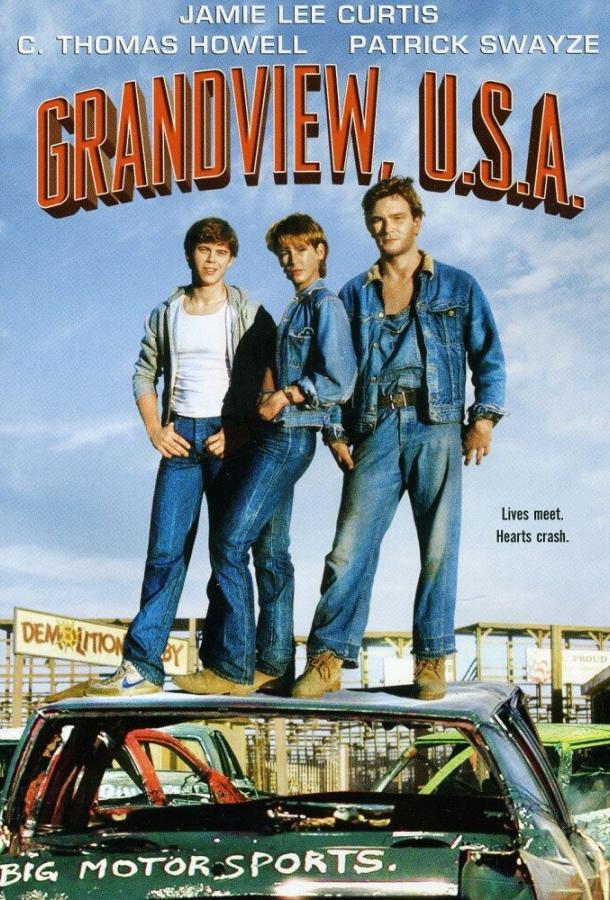 Грэндвью, США (1984)